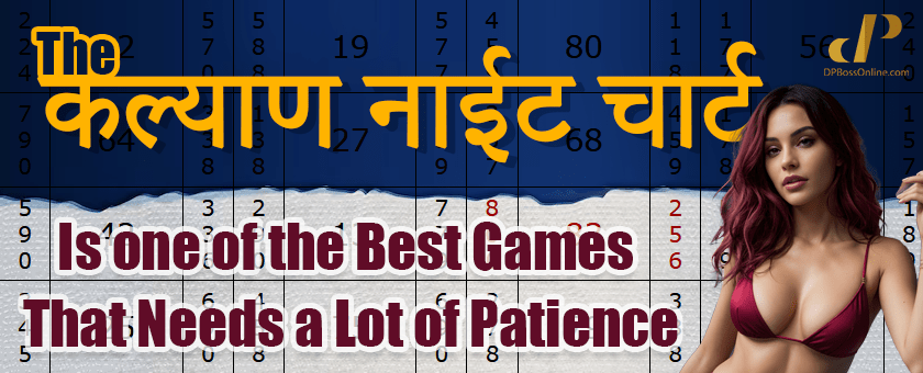 The Kalyan Night Chart is one of the best games that needs a lot of patience